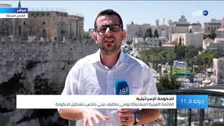 نتنياهو وجانتس.. من الأقرب ليشكل الحكومة الإسرائيلية؟