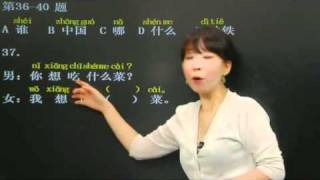 [HSK 1급 강의]30. 신HSK적중문제 1급 독해4부분