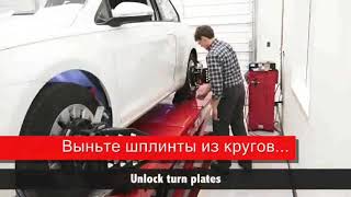 Hunter PA210/22N-222MLAS Стенд развал-схождения