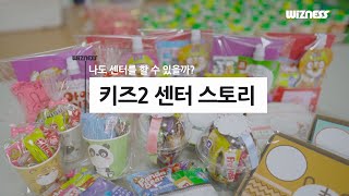 손재주 하나 믿고 온라인 판매 가능할까?