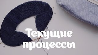 Anna Paul | Текущие процессы | Март 2019