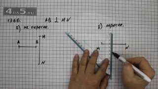 Упражнение 1366. Математика 6 класс Виленкин Н.Я.
