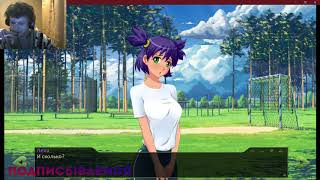 STREAM №2 /СТРИМ ПО БЛ/ Everlasting Summer/МОД БЫДЛО В СОВЁНКЕ/ДОНИМ НА ПРОПИТАНИЕ)