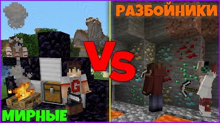 ВОЙНА в МАЙНКРАФТ - ЗАЩИТИЛИ ТОТЕМ И БАЗУ ОБСИДИАНОМ! | MINECRAFT ЧАСТЬ 3