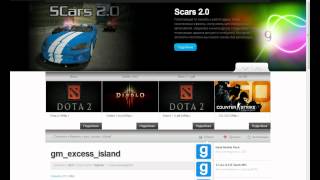 Как установить аддоны и карты на игру Garrys Mod 10