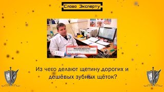 ? Химическая экспертиза полимеров и пластмасс // Анализы полимеров и пластика