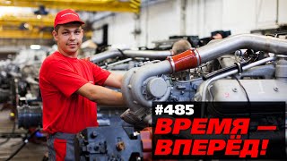В России возрождается легендарный завод. И это только начало