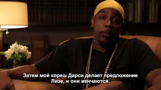 Записки гангстера: "Гордость и предубеждение"