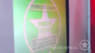 Фото кабины "PhotoStar"