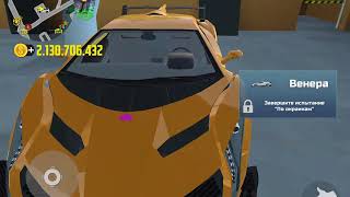 Прохождение игры симулятор автомобиля 2. OG