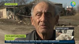Затерянные в горах Грузии: 20 стариков живут в селе без дорог и связи - МИР24