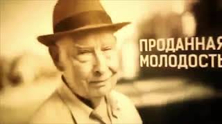 Проданная молодость. ЖЕСТКОЕ ВИДЕО про бизнес и наемный труд. НЕ ДЛЯ СЛАБОНЕРВНЫХ!