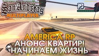 Булкин играет в SAMP (America RP) #1 - АНОНС КВАРТИР! НАЧИНАЕМ НОВУЮ ЖИЗНЬ!