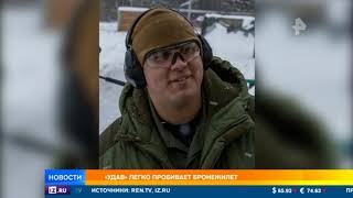 Чем уникален новейший пистолет "Удав", который придет на смену легендарному "Макарову"