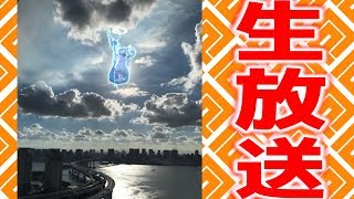 【＃コンパス】みんなで遊ぶぞー！
