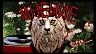 /Мнение Об Обновлении/Выполняю Квесты/+Дом В Саванне/WildCraft/