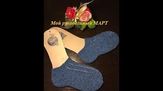 Мой рукодельный МАРТ)