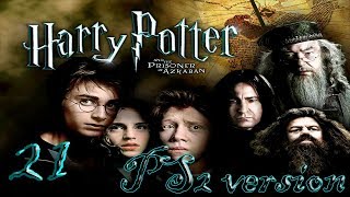 Гарри Поттер и Узник Азкабана прохождение PS2-версия #21 Продолжаем искать статуи