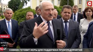 Лукашенко: Я же не идиот! А тебя измочалит сам народ! Чего полез, когда pыльцe в пyшкy?!