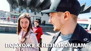 ПРОШУ НЕЗНАКОМЦА ПОМЕРИТЬ ЕГО КУРТКУ. 100 ДНЕЙ ОТКАЗА. ДРУГОЙ БЛОГ
