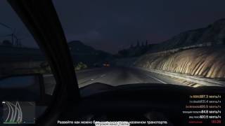 GTA 5 Езда на машине от первого лица