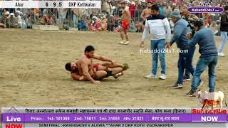 DKP KOTH KALAN V AHAR TOP MATCH AT KOYH KALAN HISAR | KABADDI24X7 |