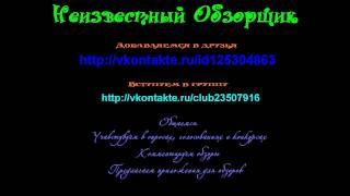 Обращение к озону