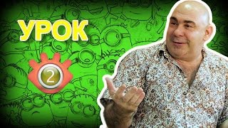 "Как улучшить зрение. Быстрые упражнения для глаз 2"