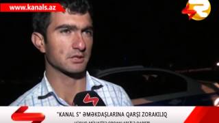KANAL S IN EMEKDASINA QARSI ZORAKILIQ