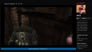 Resident Evil 4 Челлендж / Прожождение с 1 хп