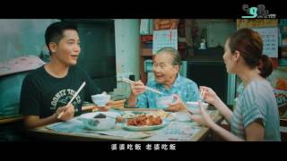 黃建東 - 搞殯儀 so easy廣告 上集