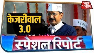 Arvind Kejriwal के शपथ के इंतजार में ऐतिहासिक रामलीला मैदान है तैयार | Special Report