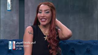 أحمر بالخط العريض 26 - 6 - 2019