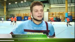 ЧЕМПИОНАТ ПО ФЛОРБОЛУ