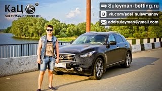 Лучший каппер. Снимает выигрыш