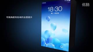 Meizu MX2