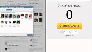 Как мы будем разыгрывать ключи к Diablo III