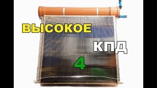 Солнечный коллектор своими руками