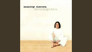 Зеленые рукава [Greensleeves]