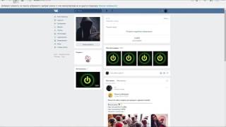 КАК БЕСПЛАТНО НАКРУТИТЬ 10К ДРУЗЕЙ ВК /НОВЫЙ БАГ\ СКРИПТ ВСЁ СДЕЛАЕТ ЗА ТЕБЯ
