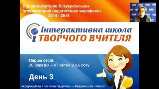 Литературное чтение. 4 класс. Особенности работы над произведениями на уроках литературного чтения