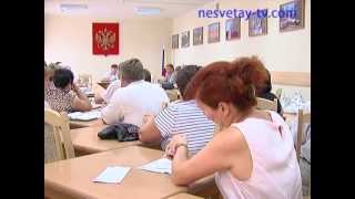 Навести порядок в городе