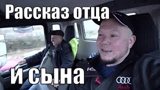 РАНЬШЕ ОН КАТАЛ МЕНЯ ТЕПЕРЬ Я ЕГО ЖИЗНЬ БУМЕРАНГ