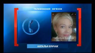 Горишни Плавни. Нач. отдела кадров Водоканала, Наталия Бунчак. Комсомольск на Днепре. Часть 1.