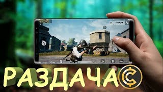 #РАЗДАЧаКредитов#PUBG MOBILE#Домаг=Кредиты#