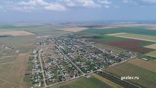 Село Колоски, пригород Евпатории, Республика Крым, купить дома, участки вид с высоты птичьего полета