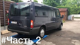Замена колодок на Форд транзит  Часть 2  колодки задние Ford Transit 2012