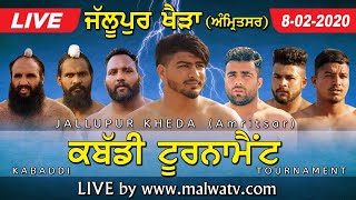 JALLUPUR KHERA (Amritsar) KABADDI TOURNAMENT [08-Feb-2020] ? LIVE STREAMED VIDEO
