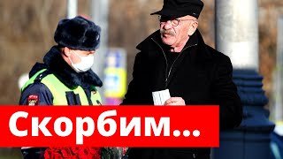 Умер Известный Российский Актер