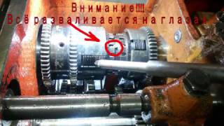 1К625 фрикцион сломался